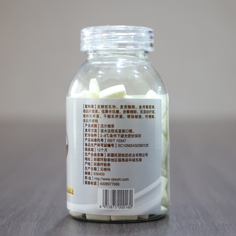 益生菌片 80克（1克*80片）